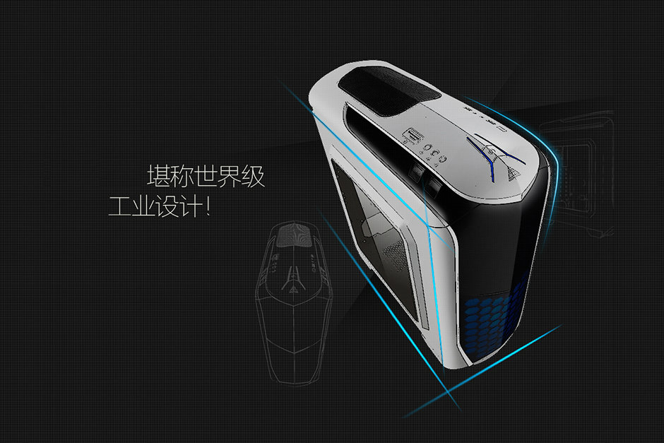 引爆2015機箱風(fēng)向 金河田超越Beyond與工業(yè)設(shè)計服務(wù)的未來