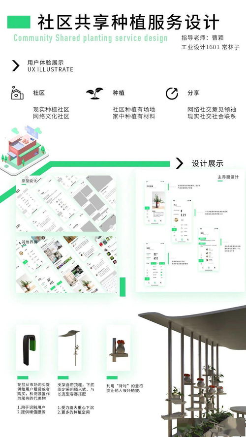 青春鑄器，設(shè)計領(lǐng)航——武漢科技大學(xué)工業(yè)設(shè)計系優(yōu)秀畢業(yè)設(shè)計展側(cè)記